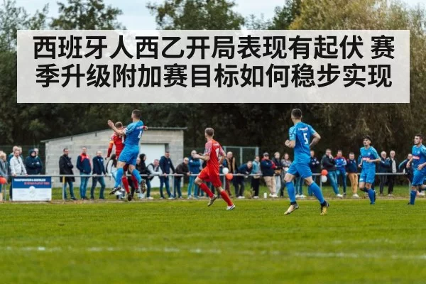 soccer match action